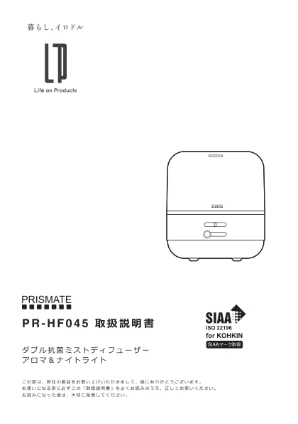 lifeonproducts PR-HF045